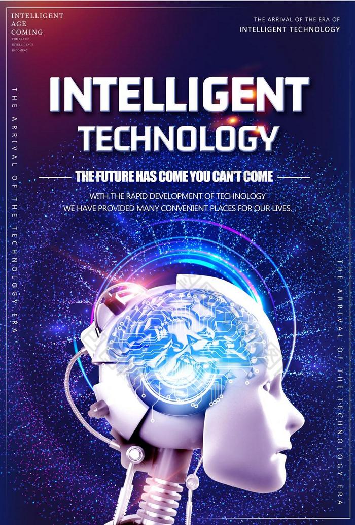 創(chuàng)意機(jī)器人 人工智能驅(qū)動(dòng)下的雙創(chuàng)新引擎