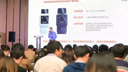 智芯原動(dòng)亮相2019國(guó)際智能科技峰會(huì)，助力人工智能雙創(chuàng)服務(wù)生態(tài)建設(shè)